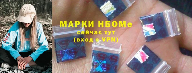 что такое   Ковров  Марки NBOMe 1,5мг 